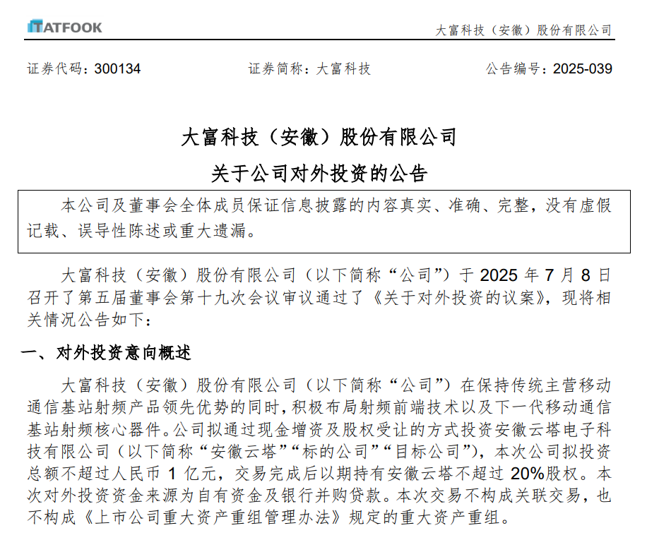 微信图片_20250715101822.png